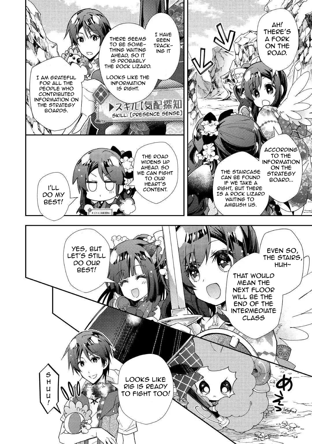 Nonbiri VRMMO-ki Chapter 51 20